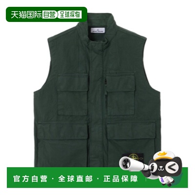 1h可退 香港直邮Stone Island 高领马甲 K2S15G100001S0240