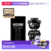 50ml正品 香港直邮Moschino莫斯奇洛黑熊男香 EDP.莫斯奇诺小熊