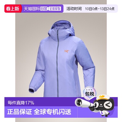 加拿大直邮始祖鸟Atom Hoody女款户外保暖连帽棉服冲锋衣外套女装