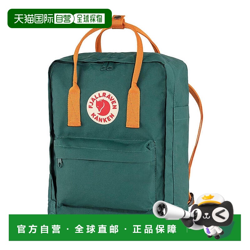 欧洲直邮Fjällräven北极狐双肩包北极绿活力橙男女双肩背包