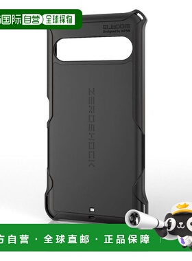 【日本直邮】宜丽客 Xperia 10 VIISO-52F 手机壳 黑色 PM-X252ZE