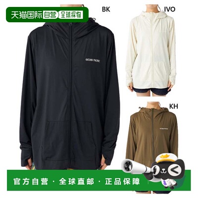 日本直邮Ocean Pacific 女士 UPF50+ 触感清凉级尼龙防紫外线拉链