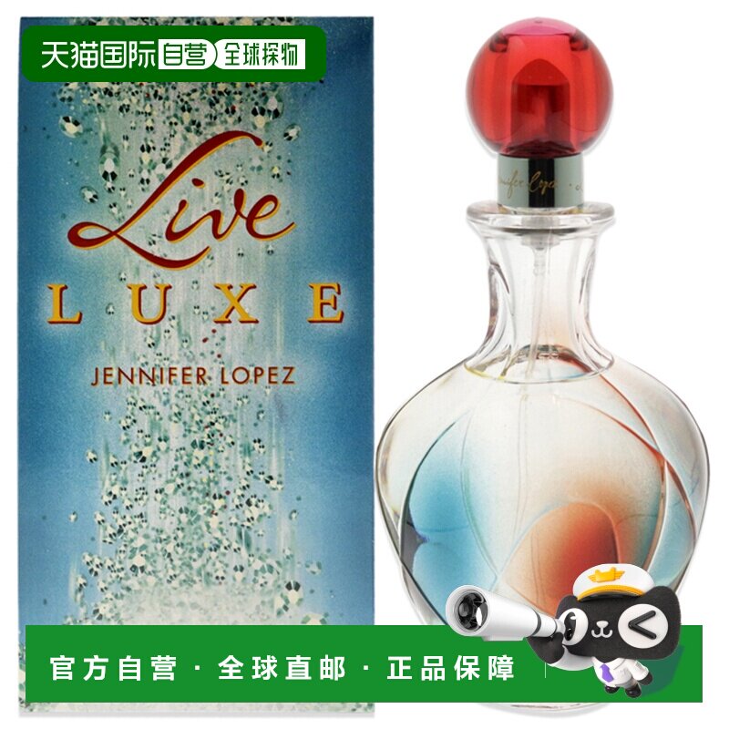 美国直邮Jennifer Lopez詹妮弗 洛佩兹珍爱香水女士100ml正品