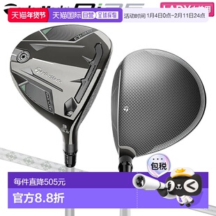 日本直邮TaylorMade Qi35 MAX LITE 球道木杆搭配 ELDIO TM40 碳