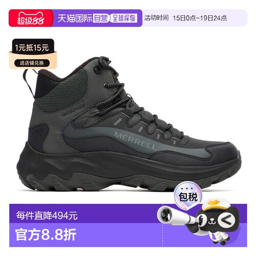 香港直邮迈乐 Thermo Chill 2 Mid WP 徒步靴 男士户外