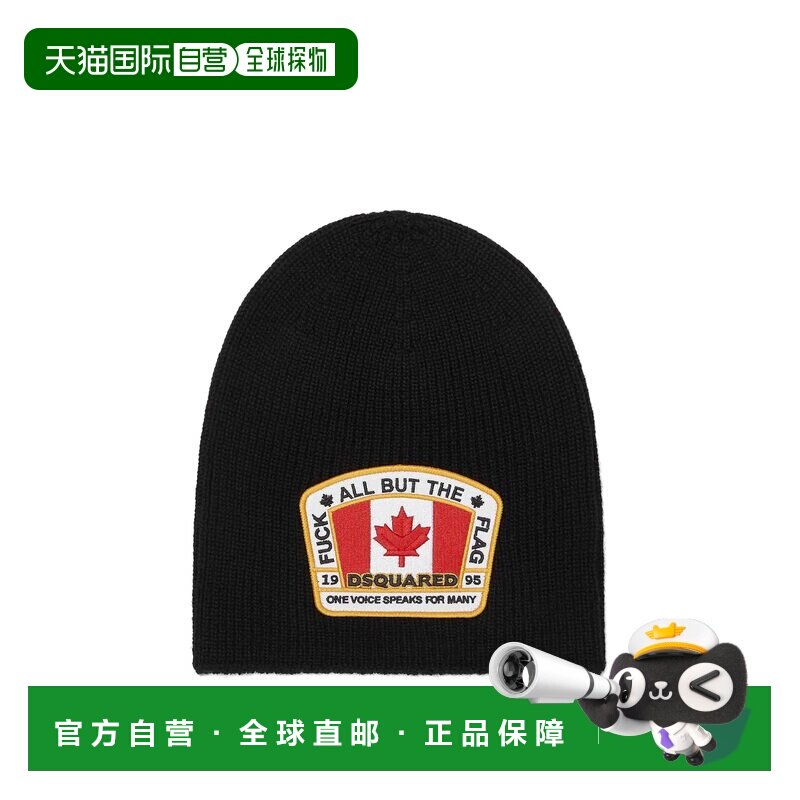 1h可退 香港直邮DSQUARED2 男士帽子 KNM019501W003062124 AW2025图片