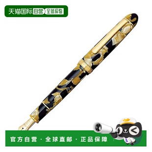 【日本直邮】Platinum Pen白金制笔钢笔賽璐珞粗字PTB-35000#67-4