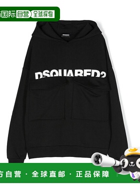 香港直邮DSQUARED2 男士卫衣 DQ1944D003GD2S745UDQ900 AW2023