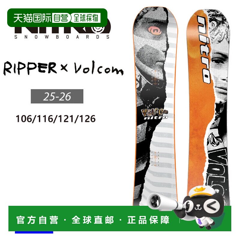 日本直邮NITRO RIPPER X VOLCOM 青少年单板滑雪板
