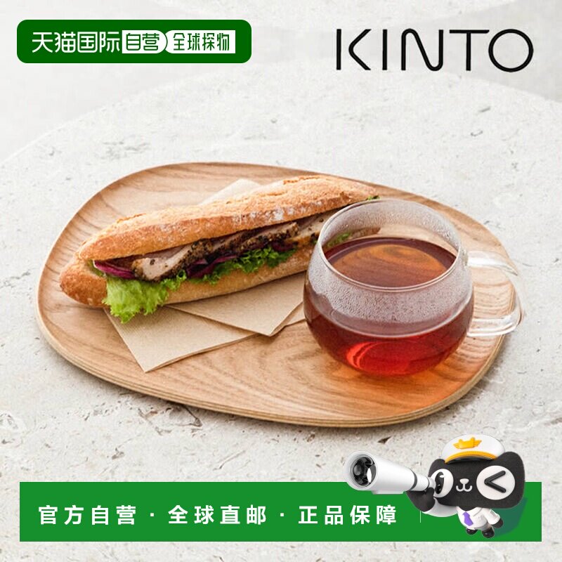 日本直邮KINTO UNITEA 杯子和托盘265毫米柳木/耐热玻璃和木质材