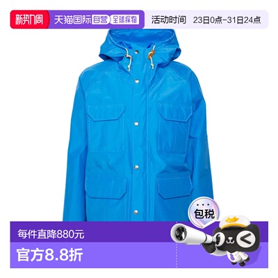 1h可退 香港直邮the north face 北面 男士 DRYVENT MOUNTAIN 风