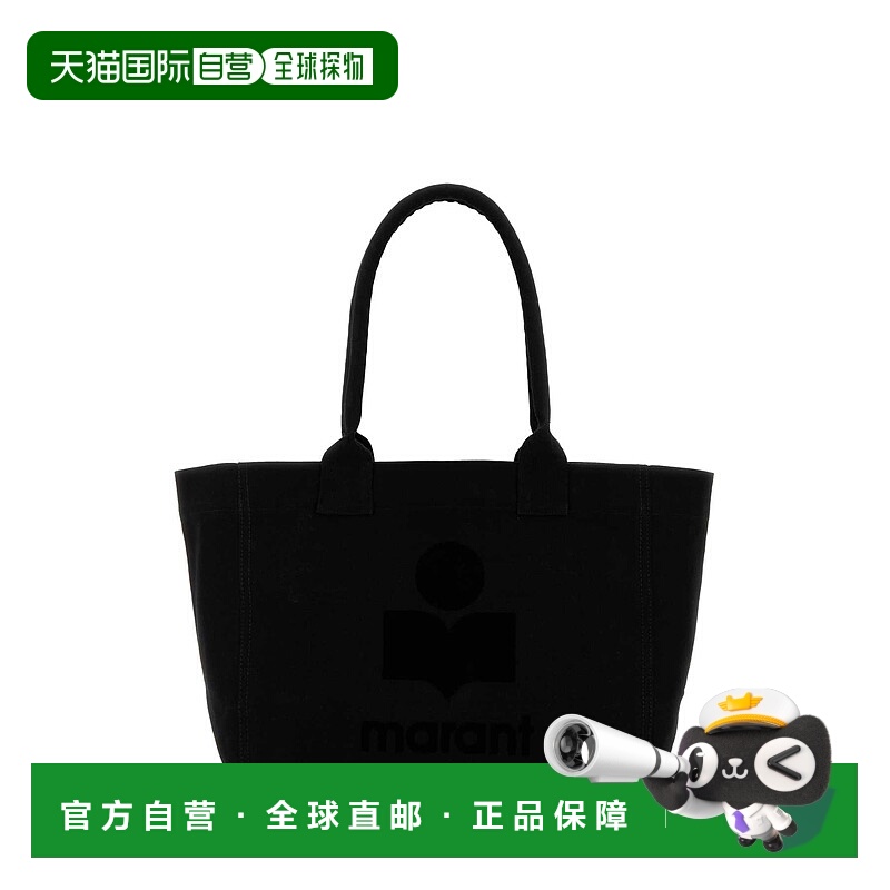 1小时内可退 香港直邮ISABEL MARANT 女士斜挎包 PM0062FAA1X18M0