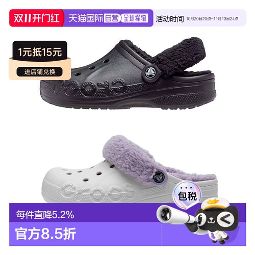 韩国直邮Crocs暖棉洞洞鞋 卡骆驰秋冬贝雅暖绒拖鞋毛毛鞋-206633-