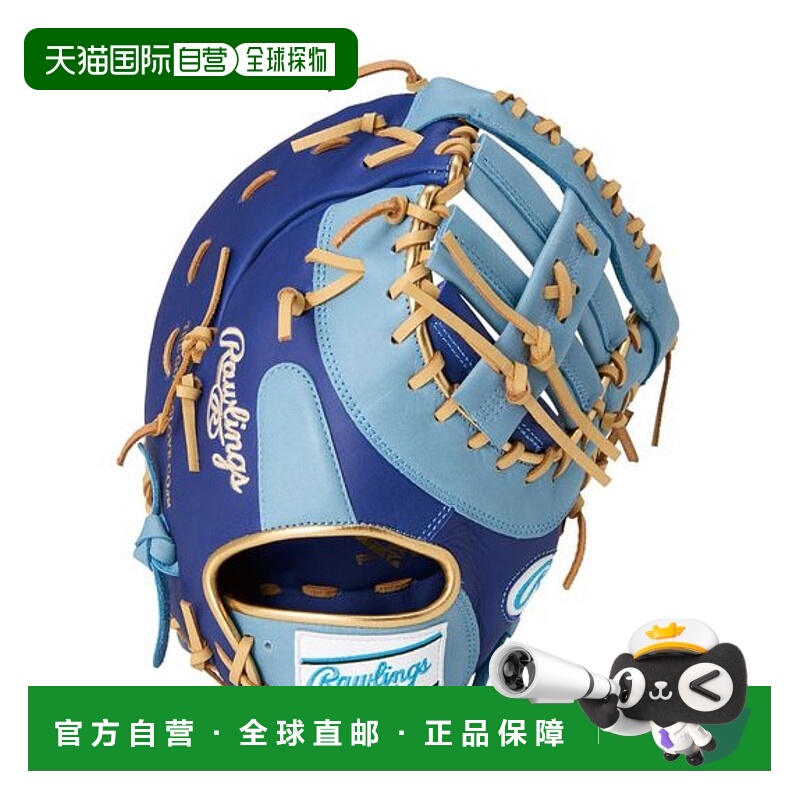 日本直邮Rawlings 软式 HYPER TECH COLOR SYNC M53 手套 [无商家