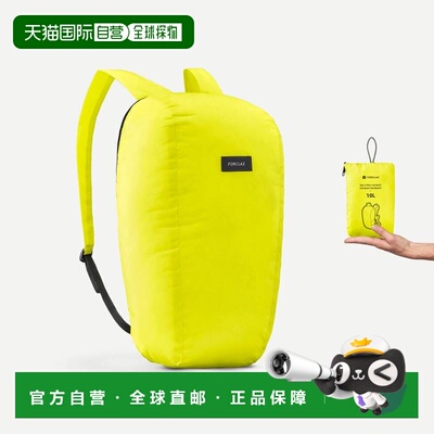 日本直邮QUECHUA 徒步背包 10升 黄色 8576231迪卡侬
