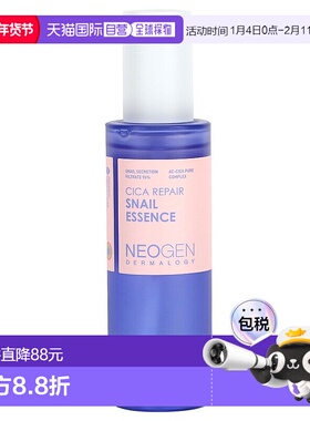 香港直邮Neogen,Dermalogy，积雪草修复蜗牛精华，适用于敏感皮肤