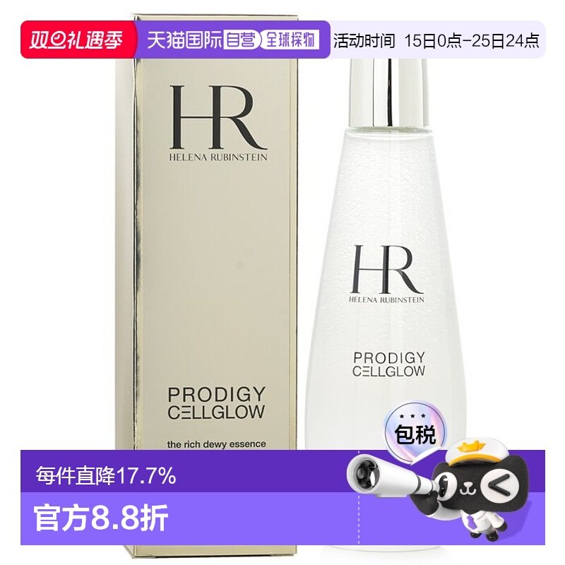 香港直邮HR赫莲娜小露珠至美琉光恒采精华水 200ml正品