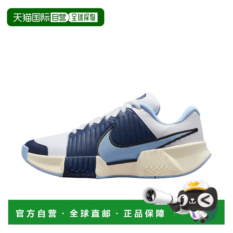 香港直邮耐克Nike GP Challenge Pro 潮流百搭个性时尚低帮网球鞋