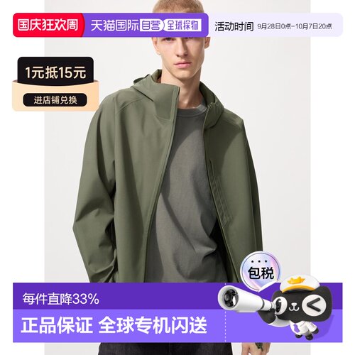 日本直邮UNIQLO优衣库 SS26 BLOCKTECH 防水设计拉链连帽夹克外套
