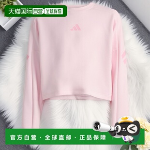 香港直邮ADIDAS 男童卫衣 7046094CLEARPINKTRUEPINK CO 粉红色