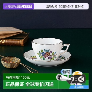 維多利亞 平面 赫倫德 多用杯和茶托 730 日本直郵HEREND