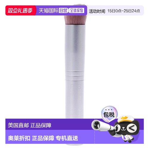 自营 Skin2Skin 粉底液 - RMS Beauty 女士专用 30F - 1 件刷子 -