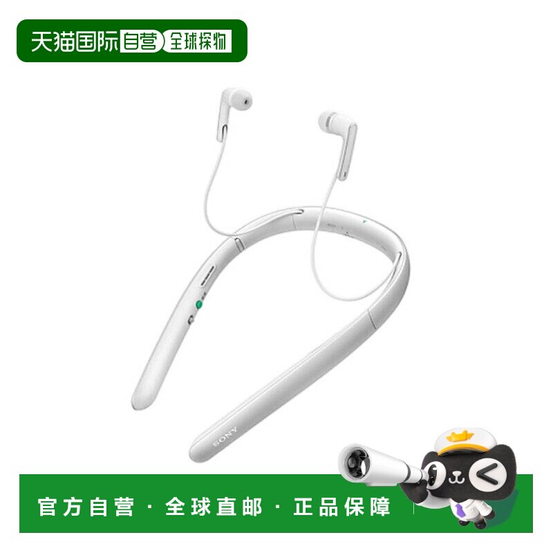 【日本直邮】索尼SONY 颈挂式集音器/电视扬声器SMR-10新款