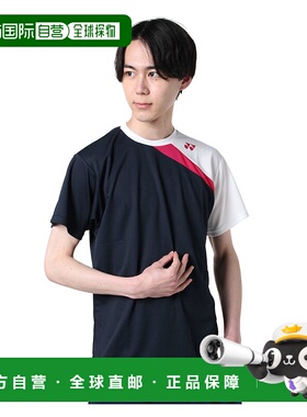 日本直邮YONEX/尤尼克斯男女同款新款网球服网球衣RWHI2201-675