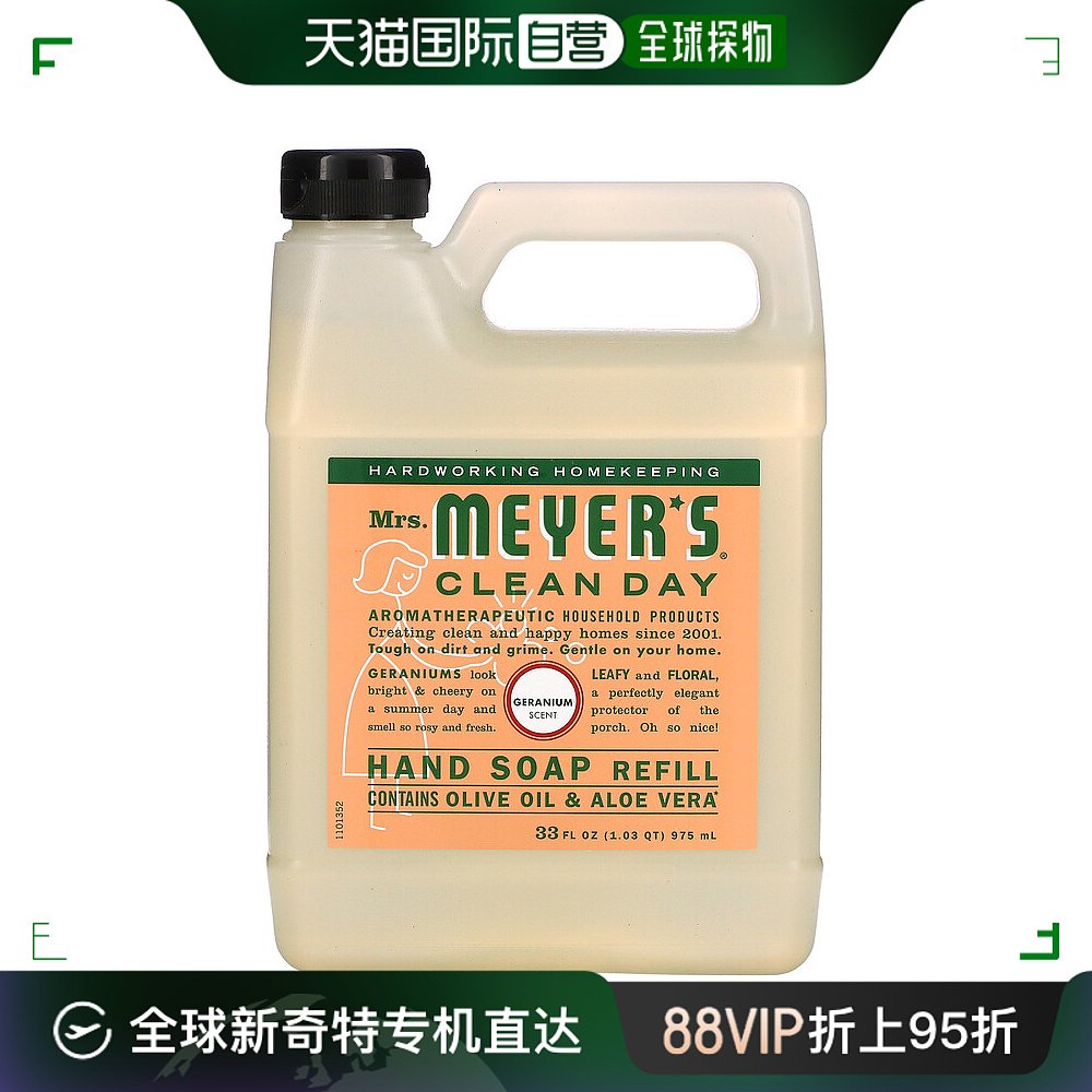 美国直邮Mrs. Meyer's Clean Day液体手皂补充液天竺葵气味976ml 洗护清洁剂/卫生巾/纸/香薰 洗手液 原图主图