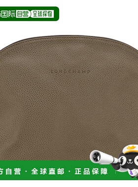 欧洲直邮LONGCHAMP (2025) Le Foulonne 洗漱包珑骧精致