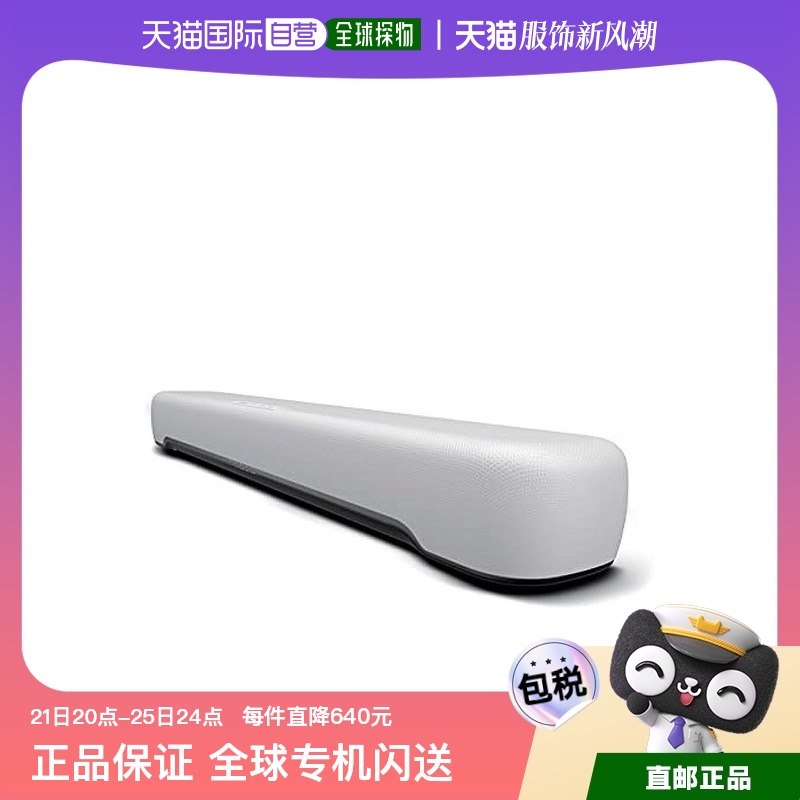 Not Specified SR-C20AW ձֱʡYamaha СSoundBar 60cmɫSR-C201300.55Ԫ(88VIP 95)