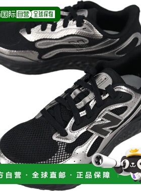 日本直邮New Balance Fresh Foam Arishi v4 Tiralux 运动鞋黑色/