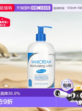 香港直邮Vanicream儿童保湿乳液适用于敏感肌肤无香453g正品