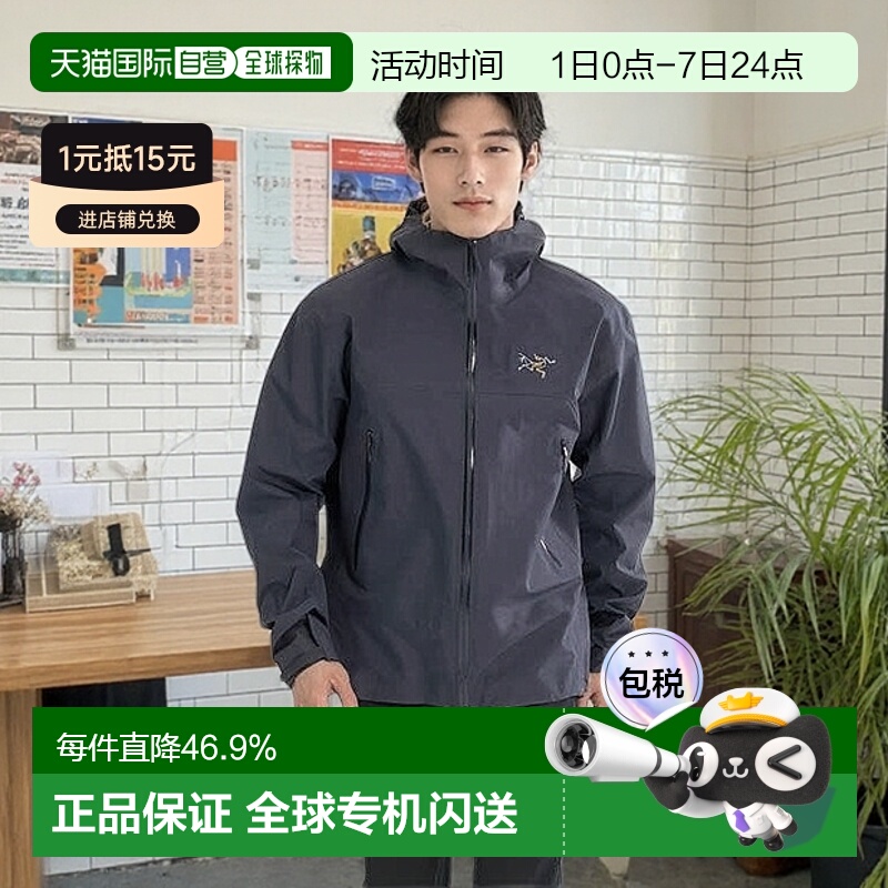 欧洲直邮Arc'teryx始祖鸟BETA男款冲锋衣硬壳防风防水新款