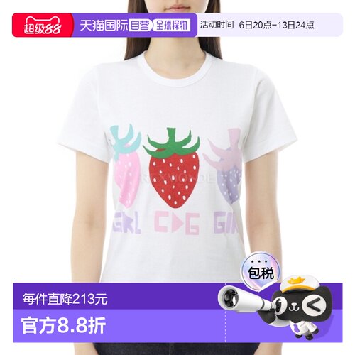 韩国直邮comme des garcons  上装T恤