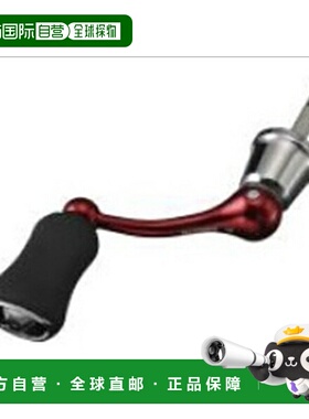 日本直邮SLPWorks SLPW 50mm 机械切割轴手柄套装/红色