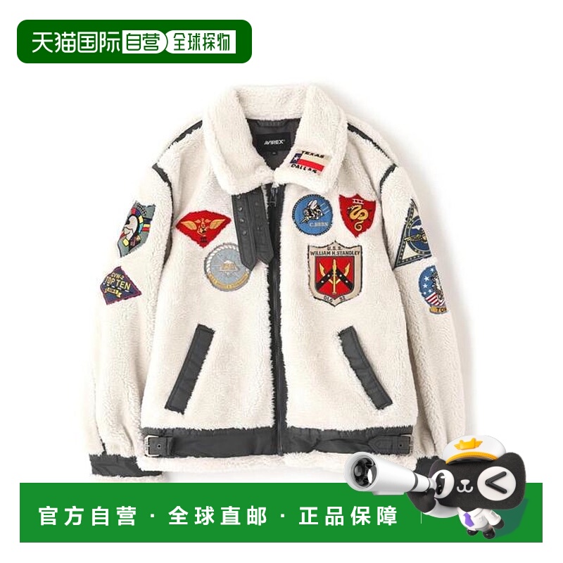 1h可退 日本直邮官方授权 AVIREX 复古飞行员羊毛外套 B-3 Top Gu