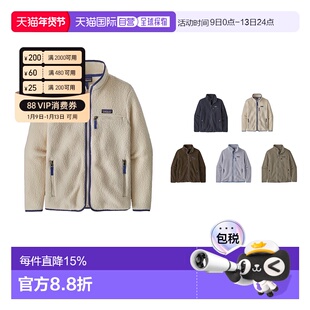 香港直邮巴塔哥尼亚/Patagonia抓绒衣Retro Pile保暖防风双面抓绒