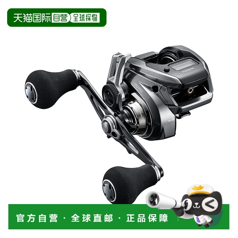 日本直邮Shimano 禧玛诺 船钓 双轴渔轮 23 饵木 高级 150PG [4]