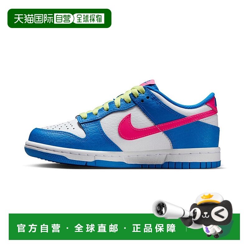 自营Nike Dunk Low 'Blue White Light Lemon Twist Hyper Pink'