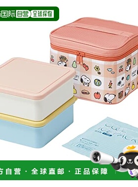 【日本直邮】斯凯达 休闲午餐盒2240ml带冰袋 史努比图案 KCPC2-A