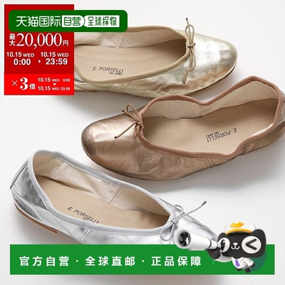 日本直邮PORSELLI 芭蕾平底鞋BALLERINE LAMINATA女士纳帕皮革意