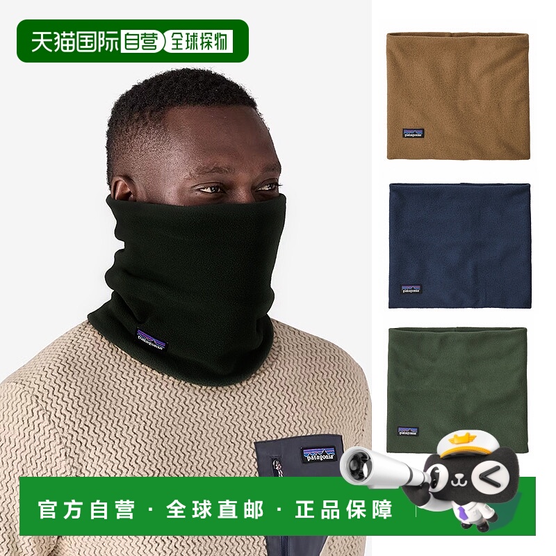 日潮跑腿Patagonia巴塔哥尼亚MicroD gator保暖速干抓绒围脖28891