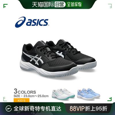 日本直邮ASICS 青少年排球鞋 GEL-NETBURNER BALLISTIC 3 GS 1054