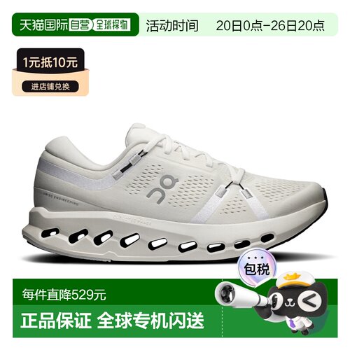 日本直邮On昂跑 Cloudsurfer 2 2 舒适防滑耐磨 低帮 休闲跑步鞋