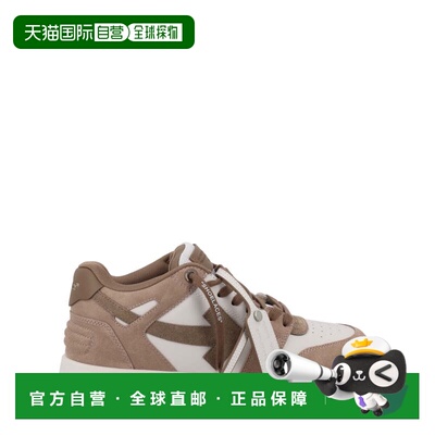 自营off-whiteOut Of Office牛皮运动鞋-棕色 美国奥莱直发