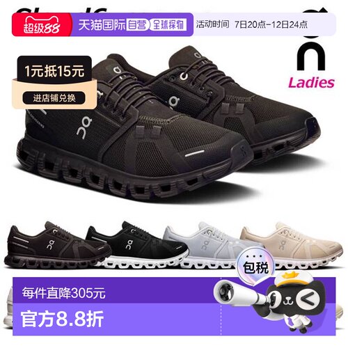 日本直邮On/昂跑 Cloud6 女士日常休闲运动鞋