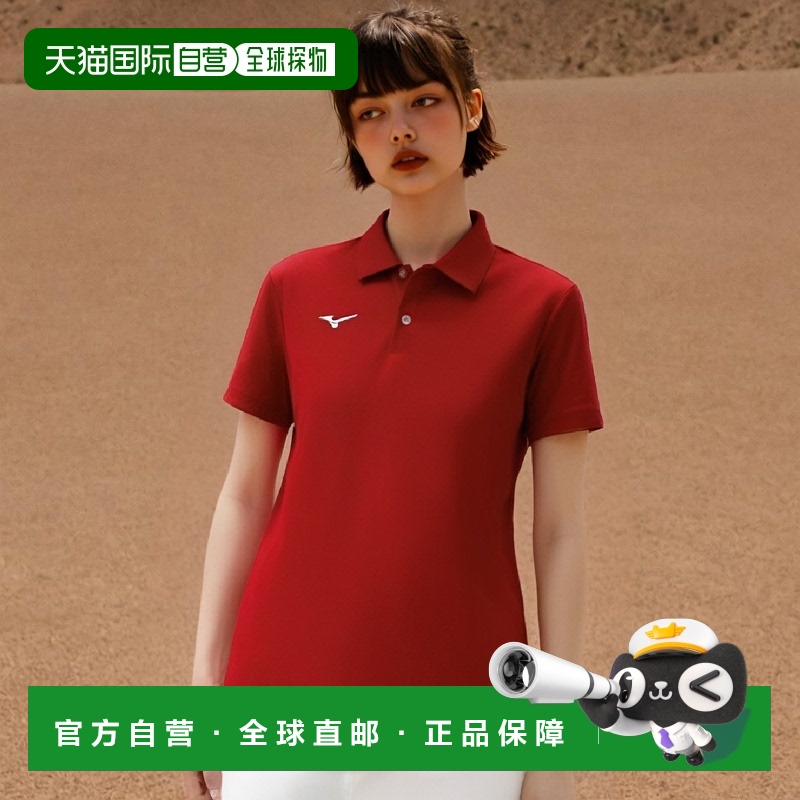 【日本直邮】美津浓N-XT系列吸汗速干 短袖POLO衫32MA9670中国红3