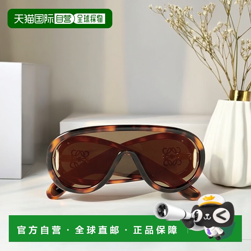 1h可退 香港直邮潮奢 LOEWE 罗意威 女士 反光尼龙面罩太阳镜 LW4