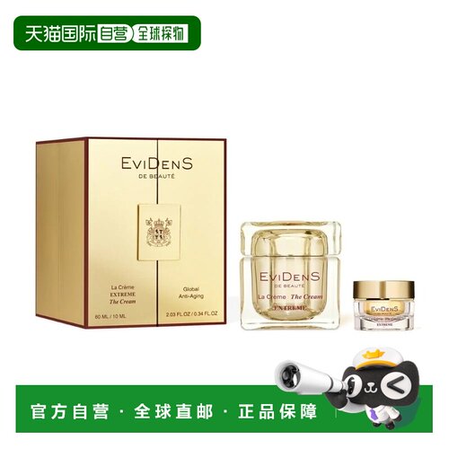 欧洲直邮EviDenSdeBeaute/伊菲丹臻金赋活紧致面霜60ml+10ml/盒